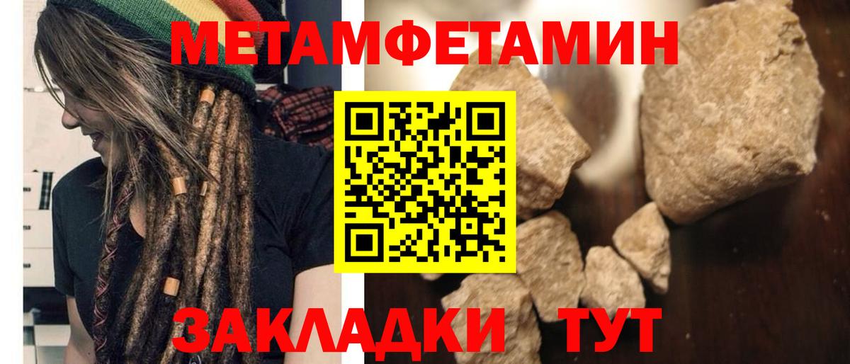 АМФЕТАМИН 97% Северск