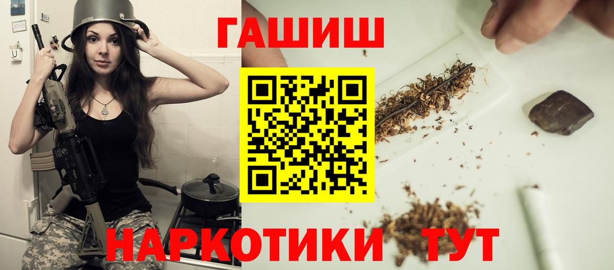 Гашиш  Гашиш 40% ТГК  ГАШИШ AMNESIA HAZE  Вход с VPN  Северск 