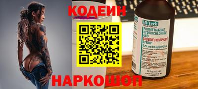 ALPHA PVP Рыбинск