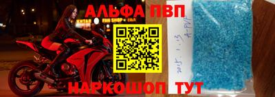 винт Рязань