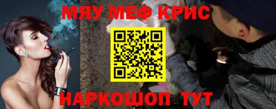 винт Рязань