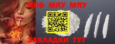 ALPHA PVP Рыбинск