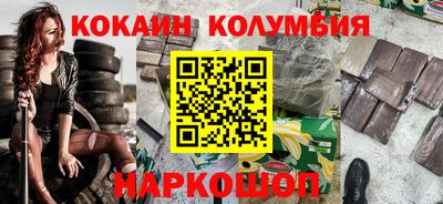 винт Рязань