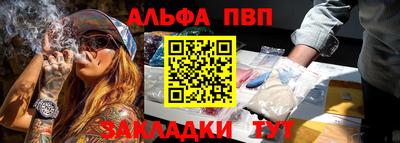 винт Рязань