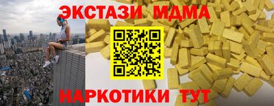ALPHA PVP Рыбинск
