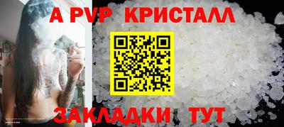 Альфа ПВП Рузаевка
