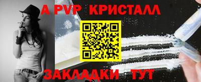 винт Рязань