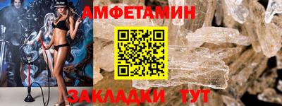 ALPHA PVP Рыбинск