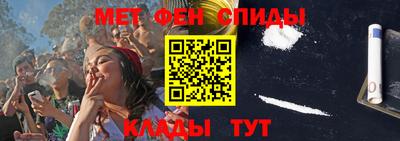 ALPHA PVP Рыбинск