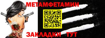 Альфа ПВП Рузаевка