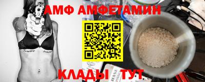 винт Рязань