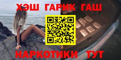 ALPHA PVP Рыбинск