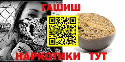 ALPHA PVP Рыбинск