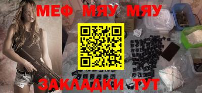 Альфа ПВП Рузаевка