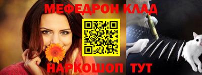 ALPHA PVP Рыбинск