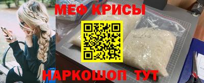 винт Рязань