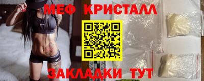 винт Рязань
