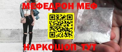 винт Рязань