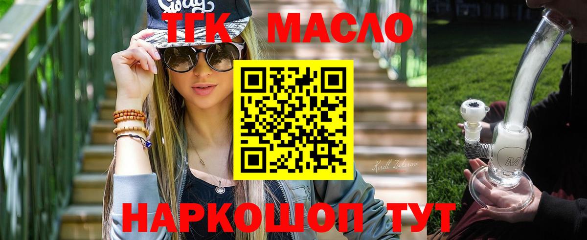 ТГК концентрат Северск