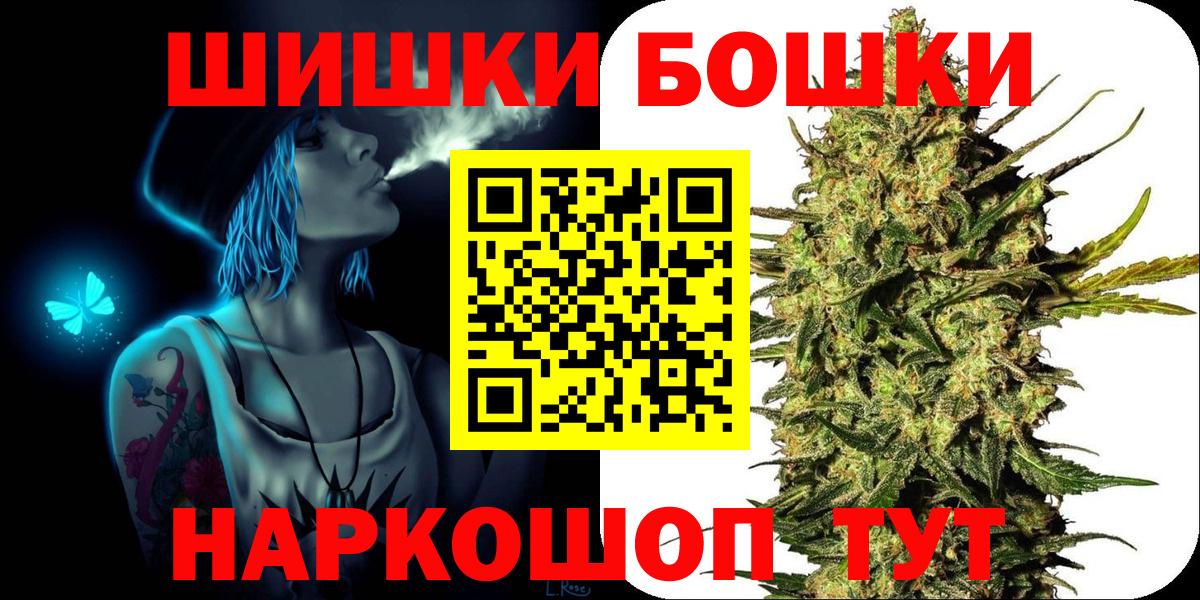 Шишки марихуана семена Северск